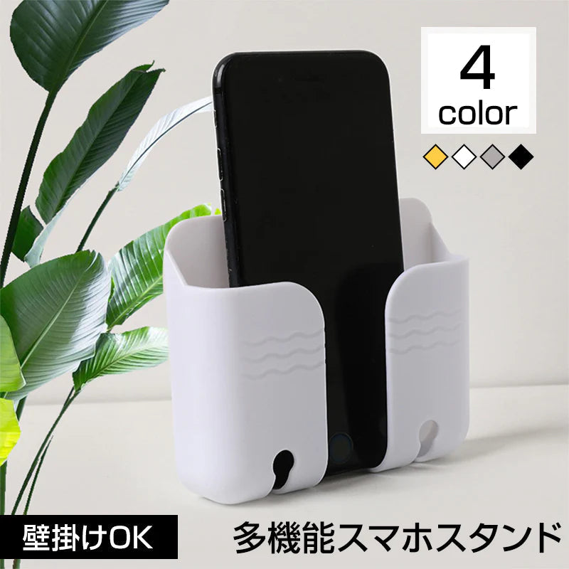 壁掛け 収納 スマホスタンド リモコンスタンド 黒1個  携帯 ホルダー 充電コード穴あり フック付き テープ付 便利 小物入れ ラック 家具 インテリア おしゃれ