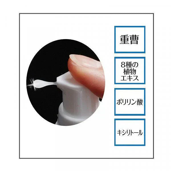 薬用重曹ステインプロ ストロング30g【白い歯 自宅ケア 】ホワイトニング タバコや赤ワインなどのステイン汚れをしっかり浮き上がらせ、ピカピカに。自宅 簡単 歯の黄ばみ ヤニ 重曹 ポリン酸配合 簡単ケア 医薬部外品 オススメ プチプラ デンタルケア 通販 人気 ランキング アットコスメ おすすめ インスタ 話題 色素沈着 セルフ   口臭対策 口腔ケア デンタル オーラルケア 歯みがき 重曹 ミント マイノロジ 通常タイプよりも重曹3倍