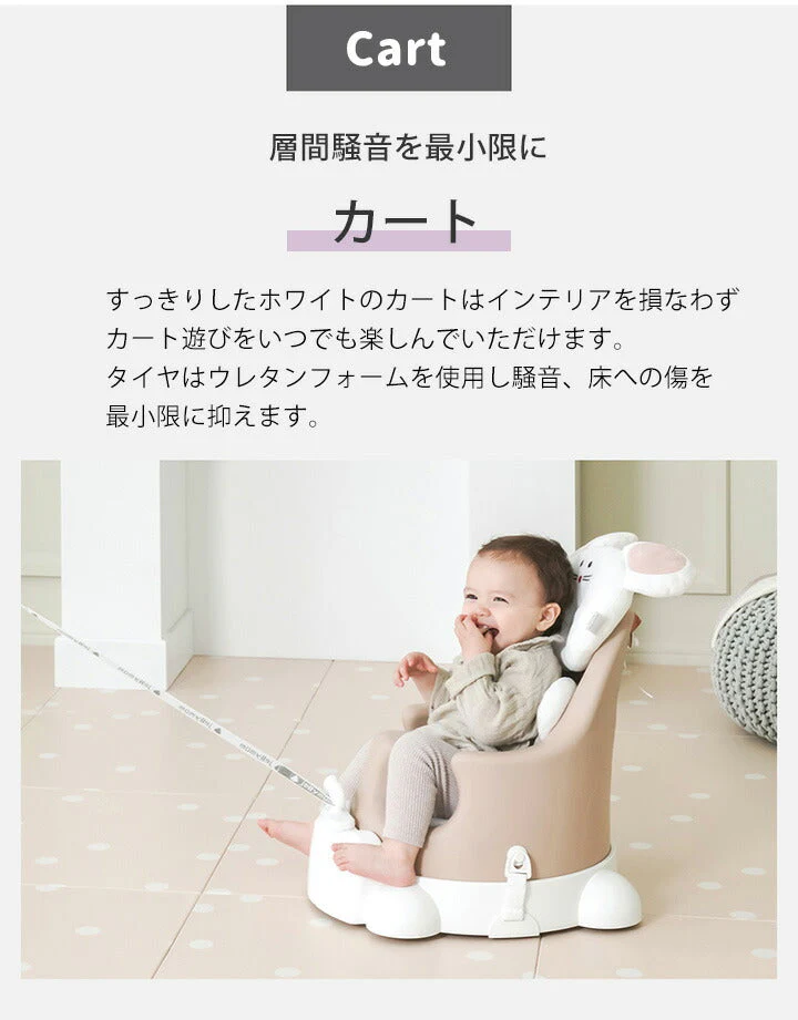 Jellymom ベビーチェア ムーナチェア （アンバーベージュ） 赤ちゃん ローチェア お食事 テーブル トレイ カート ベルト付き おすわり ベビーソファ 椅子 イス おしゃれ かわいい 出産祝い プレゼント ジェリーマム