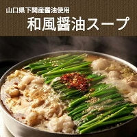 【販売終了】醤油３袋＆味噌１袋＆塩１袋 鍋の素