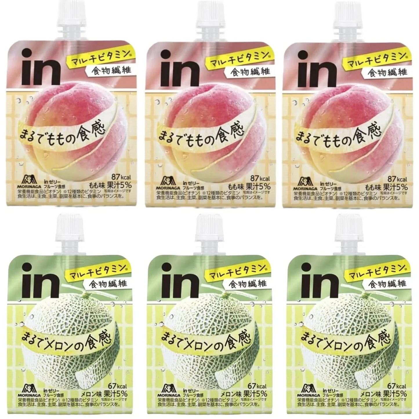 【6個セット！】inゼリー フルーツ食感 もも 3個 ＆ メロン 3個 栄養補助ゼリー 10秒チャージ アソートセット