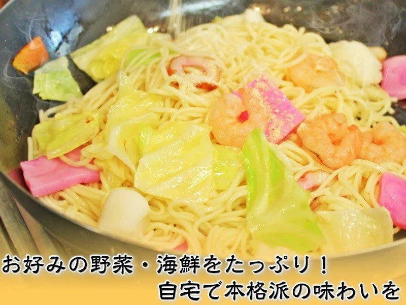 焼きそば 塩焼きそば2人前 粉末ソース 液体ソース 魚介の旨味たっぷり 本場九州 お試しセット ご当地 メール便 保存食 非常食 まとめ買い お取り寄せ