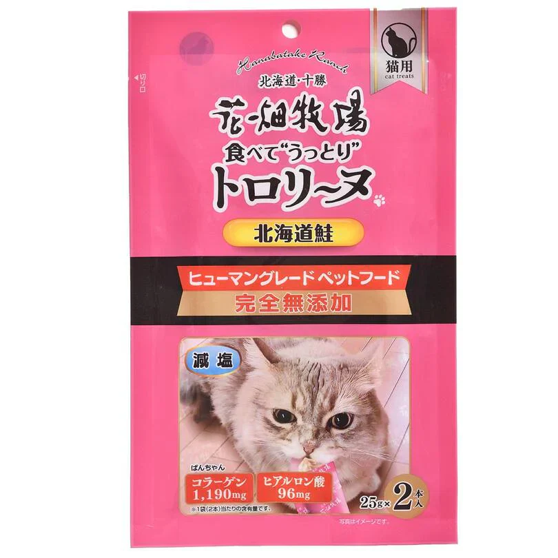 猫用 花畑牧場 猫用トロリーヌ 北海道鮭 (25g 2本) 4個セット 送料無料 無添加 北海道 十勝 おやつ チーズ コラーゲン ヒアルロン酸 ペットフード ドックフード 猫 犬