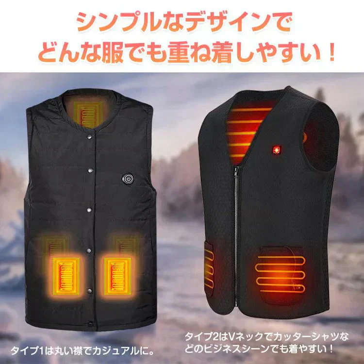 電熱ベストヒーター 「タイプ2・XLサイズ・ブラック」 内蔵 電熱 発熱 防寒 ヒーターベスト ヒーターウェア 電熱ウェア インナー 中綿 ベスト 加熱 電熱ベスト 温度 調節 通勤 釣り 登山