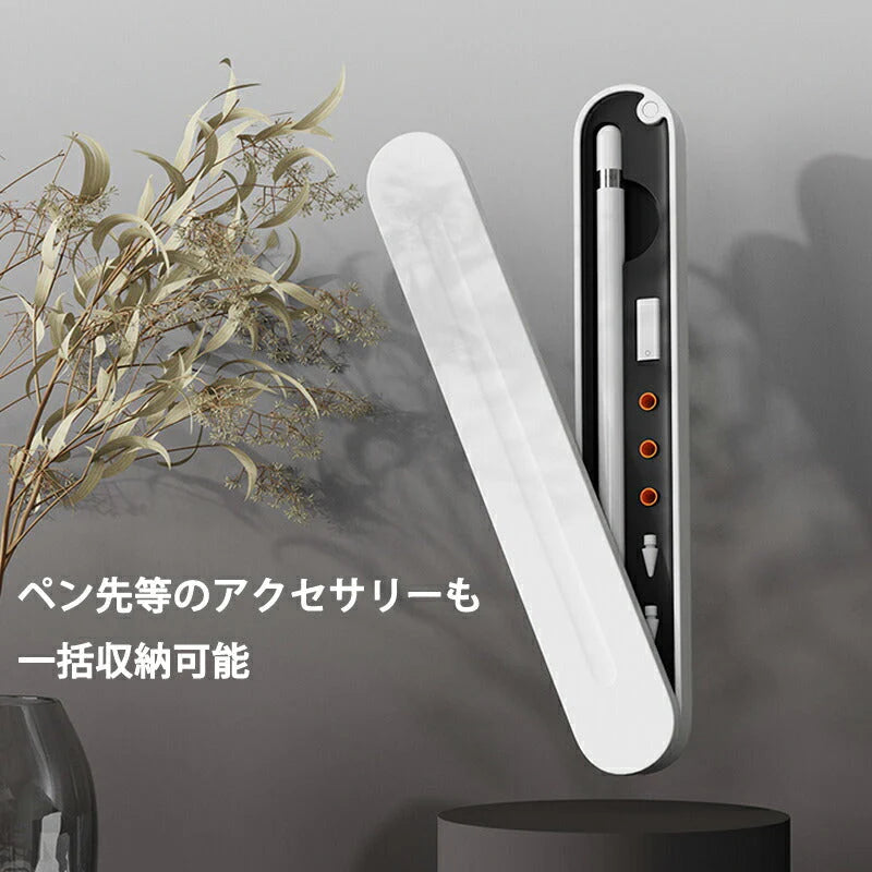Apple Pencil用収納ケース アップルペンシル 第1世代 第2世代 兼用 ペン先 ペン先カバー 収納 保護 シリコンクッション ハードケース マグネット ポイント消耗