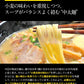 熊本ラーメン(ramen) 6食セット 生麺 液体スープ 中太麺 豚骨ラーメン《7-14営業日以内に出荷予定(土日祝除く)》【特産品・ご当地特集】