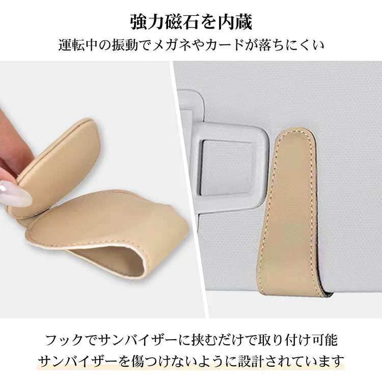 【ブラック】車用サングラスクリップホルダー サンバイザー 収納 メガネクリップ 眼鏡 車用サングラスクリップホルダー【カウシェファーム収穫対象商品】