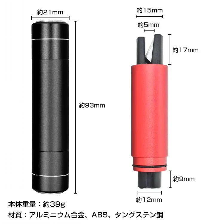 【レッド】緊急脱出用ハンマー ガラスハンマー カッター 防災 非常用 脱出 切る 車内 携帯型 事故 横転 水没 災害 地震 緊急