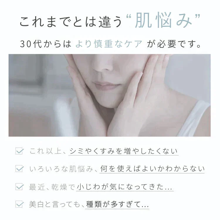 オールインワンゲル 75g AND・DECO