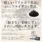 しそひじきふりかけ 110g×2袋（約44食分）生ふりかけ 送料無料 ※ポスト投函商品の発送は1～2週間前後になります
