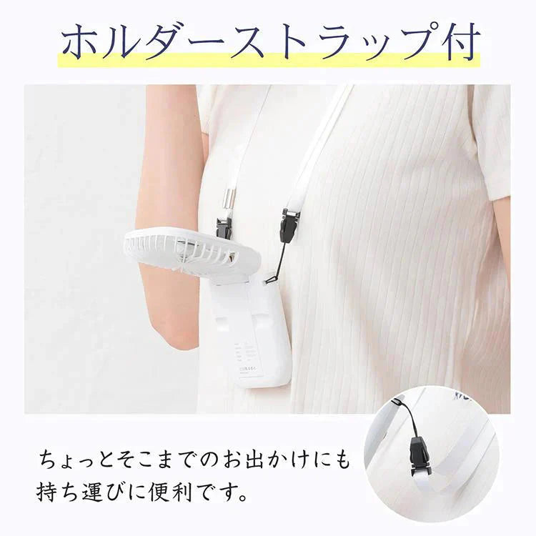 【送料無料】 首掛け扇風機 「ピンクベージュ」 ミニ扇風機 折畳み 風量調節 3000mAh 長時間稼働 5way 小型 携帯扇風機 ポータブル ハンディファン 熱中症対策