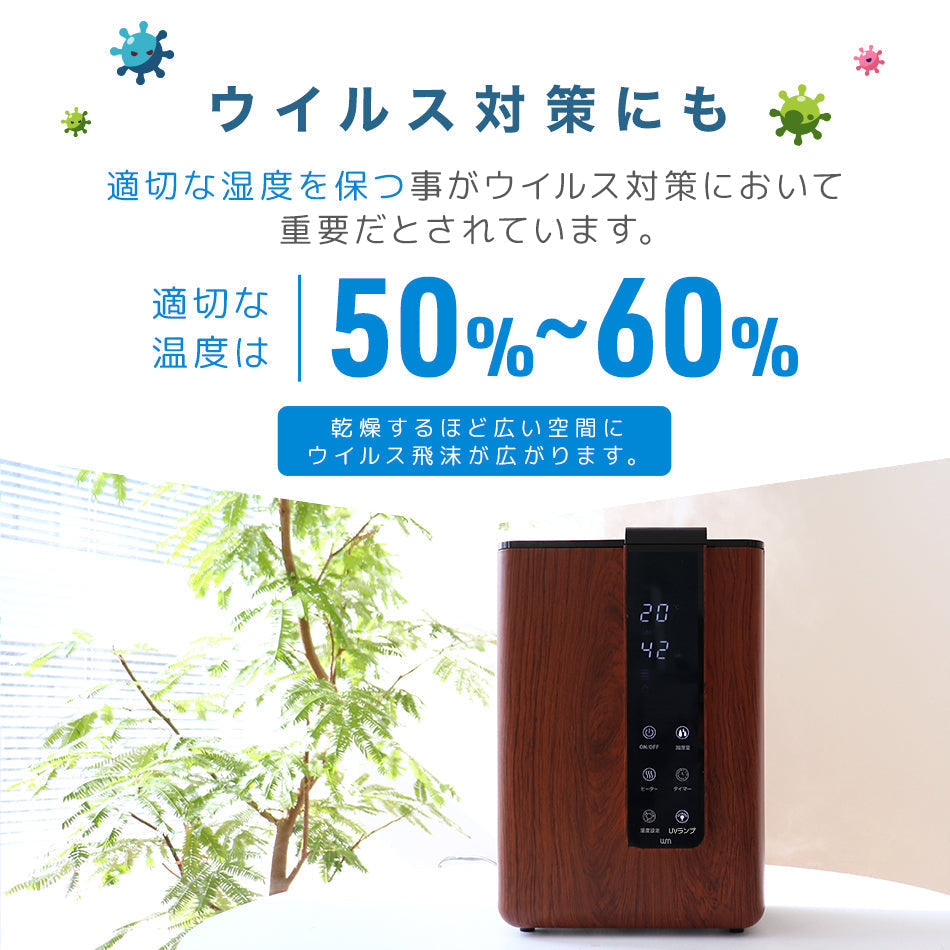 【ウォルナット】加湿器 ハイブリッド 除菌機能付き 卓上加湿器 卓上 ハイブリッド加湿器 おしゃれ リモコン付き ハイブリッド式加湿器 約10畳 4.8L 大容量 小型 コンパクト タイマー付き タッチセンサー 自動停止機能 静音 省エネ