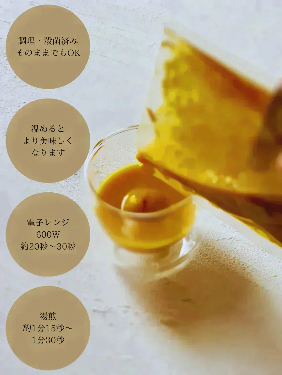 生後9か月頃から 4種のポタージュ とうもろこし たまねぎ じゃがいも かぼちゃ 100ml /袋 添加物不使用