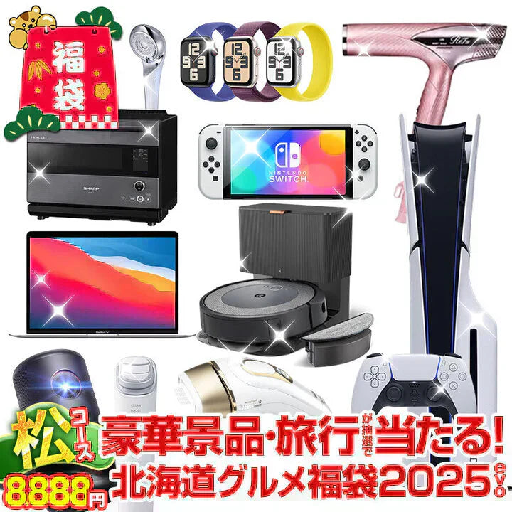 【表示価格から10%OFF】生ずわい蟹500g＋赤海老20尾セット【M松】人気商品から選べる北海道グルメ福袋【ぼーの福袋】