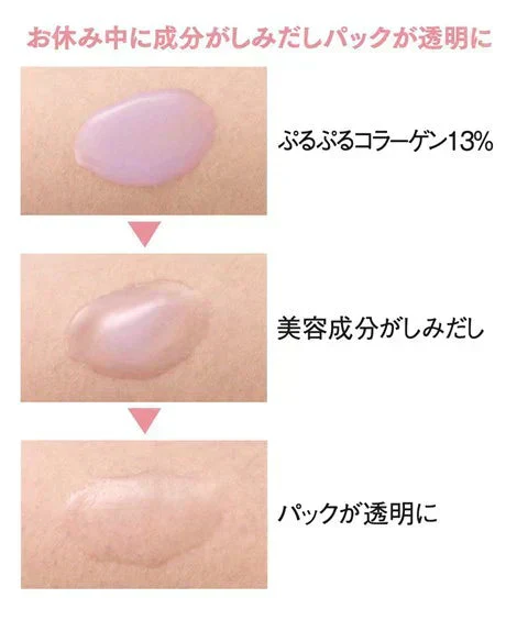 【リニューアル版 ミケネールプレミアム】眉間 おでこ しわ深いしわ 対策 寝ながらパック ナイト ケア 翌朝つるん 美容成分 コラーゲン ぷるぷる ヒアルロン酸 シワ取り ほうれい線 眉間 シワ取り しわ 化粧品 おでこ 美容成分 目元用スティック まぶた　たるみ　老け顔 シワ シミ 小じわ しわ しみ 対策 塗って寝るだけ おすすめ 人気 ランキング 効果 強力 最強 通販 尻 ハリ メラニン シワ改善成分 そばかす しみ 小じわ ヒアルロン酸 おすすめ 人気 ランキング
