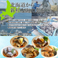 お歳暮 レトルト おかず 常温保存 煮魚 20食 北海道産 骨まで食べられる レンジで簡単 和食 惣菜 仕送りセット おかずセット 詰め合わせ ご飯のお供