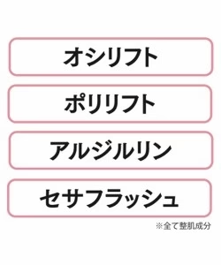 6個セット【リニューアル版 ミケネールプレミアム】ミケネールＥＸ 眉間 おでこ しわ深いしわ 対策 寝ながらパック ナイト ケア 翌朝つるん 美容成分 コラーゲン ぷるぷる ヒアルロン酸