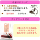 甘酒パウダー 南高梅