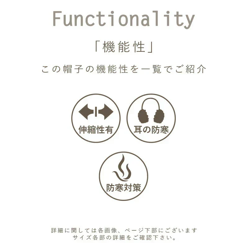 【ブラックホワイト】【商品名：アクセントニットキャスケット】