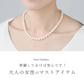 【ダークグレータイプ】パールネックレス 冠婚葬祭 40代 50代 60代 貝パール マグネット 磁石 結婚式 葬式 通夜 入学式 卒業式 母 服装