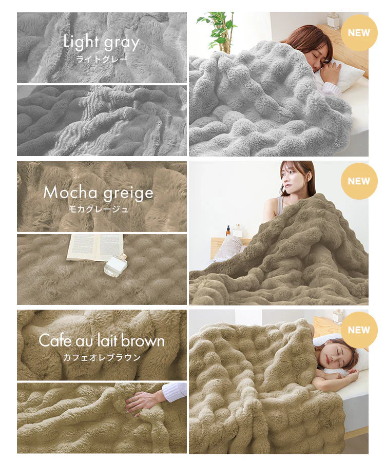 【シングル】【ブラウン】毛布 ふわとろ毛布 もこもこ毛布 ブランケット 2枚合わせ あったか 暖かい 厚手 洗える モコモコ とろとろ ふわふわ シングル セミダブル ダブル ハーフ ふわもこ ひざ掛け 掛け毛布 ラビットファー ソファーカバー おしゃれ