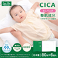ＣＣ水９９おしりふき８０枚×6　８P　ケース販売