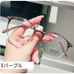 【7月上旬入荷予定】おしゃれ サングラス 伊達眼鏡 自動調光メガネ 調光サングラス ボストンタイプ UVカット 紫系 ブルーライトカット スケルトン