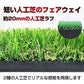 【送料無料】ゴルフマット 練習器具 30cm×60cm 室内 トレーニング スイング 素振り 人工芝 ラフ ティー付 od422