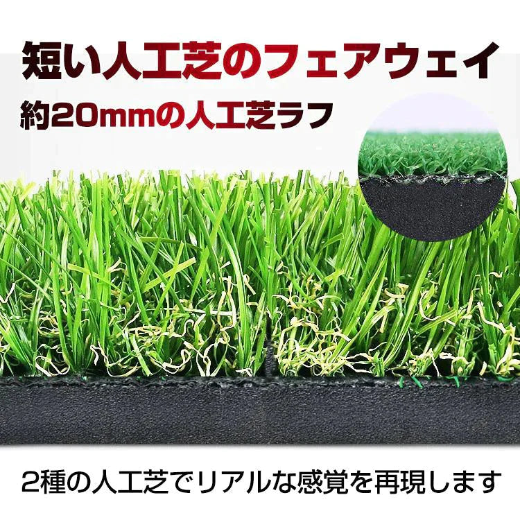 【送料無料】ゴルフマット 練習器具 30cm×60cm 室内 トレーニング スイング 素振り 人工芝 ラフ ティー付 od422