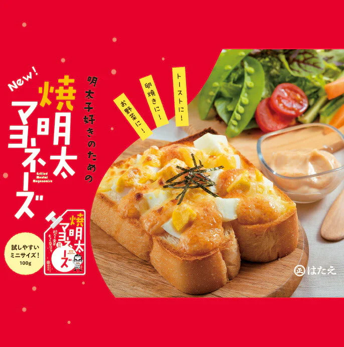 送料無料 博多食材工房　のみいくん焼明太マヨネーズ100g×3本セット 050038-3