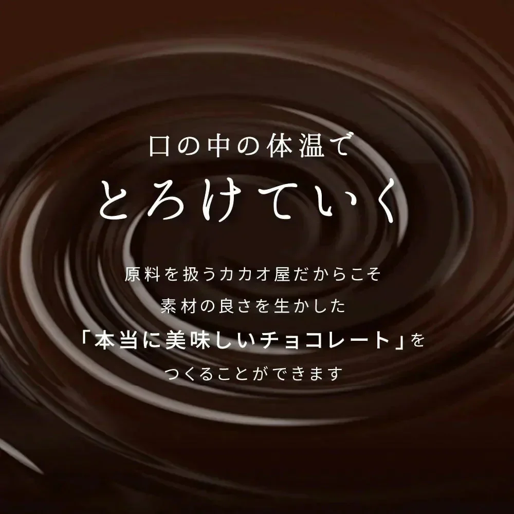 【予約商品11月16日以降順次発送】割れチョコ(オレンジピールスイート)180g 送料無料 [ クーベルチュール スイーツ ]