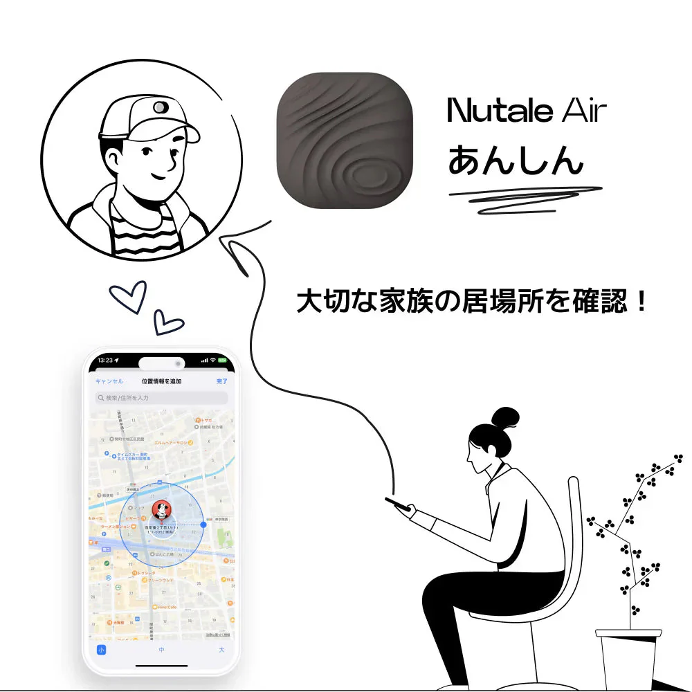 【紛失防止タグ 】スマートタグ Apple Find My対応対応 GPS 月額不要 子供  ペット 認知症 高齢者 忘れ物防止 小型 位置情報 追跡 紛失防止 通学 迷子　紛失防止タグ スマートタグ エアタグ互換 技適証明取得 車 盗難防止 キーホルダー付き エアタグ互換 本体 キー IPX4 防水 忘れ物防止 紛失防止 探し物 探す 置き忘れ防止 エアタグ互換 キーホルダー付き 鍵紛失防止 探し物 ペット