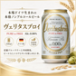 ヴェリタスブロイ ピュア＆フリー330ml×48本ノンアルコールビールまとめ買いノンアルベリタスブロイノンアルビールケース大量授乳期産後妊娠贈り物【楽天グルメ大賞2019、2020】【北海道への発送不可】