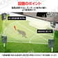 動物よけ 猫よけ ソーラーアニマルブロッカー3 2個