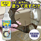 コゲ取り名人 150ｍｌ キッチン掃除 洗剤 焦げ落とし 洗剤 大掃除 コゲ落とし 専用クリーナー ガスコンロ 卓上 トースター オーブンレンジ 油汚れ コンロ掃除 こげとり掃除 プレゼント