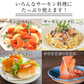 スモークサーモン 訳あり 切り落とし 送料無料 600g 天然紅鮭 業務用 おつまみ 珍味 鮭