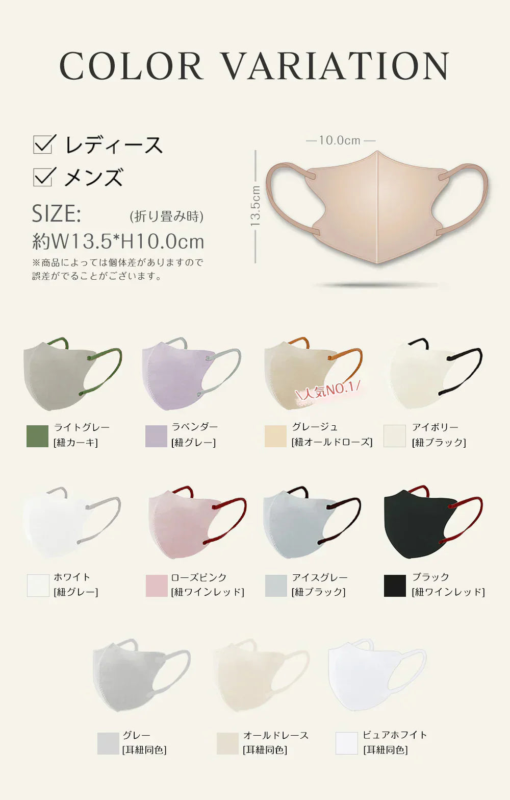 2026新款マスク＼ホワイト 60枚入り／ 薄型マスク 立体 3Dマスク 不織布マスク バイカラーマスク 血色マスク 小顔マスク カラーマスク くちばし マスク チークマスク 花粉 99% オシャレマスク 血色カラー 小顔マスク 使い捨てマスク 肌に優しい 敏感肌向け 通気性 息がしやすい 耳が痛くならない