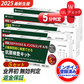 5個セット 抗原検査キット 新型コロナウイルス インフルエンザ A/B 3類抗原同時検査 鼻腔検査 Wチェック 抗原検査キット オミクロン株対応 変異株対応 自宅 5分 セルフ検査 抗原定性検査キット 最新変異株対応 指定名義で領収書発行可能 研究用