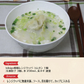 bibigo レンジ de クッパ 牛骨コムタン 12個セット （1ケース）ビビゴ レンジ調理 スープ