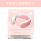 【ピンク】ネッククーラー＆ヒーター 接触冷感 ピンク