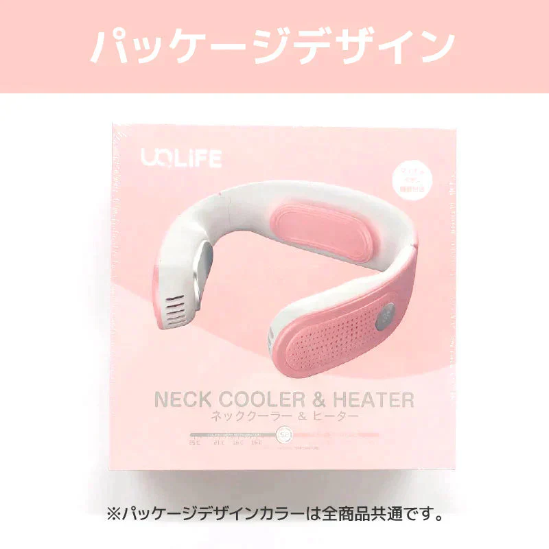 【ピンク】ネッククーラー＆ヒーター 接触冷感 ピンク