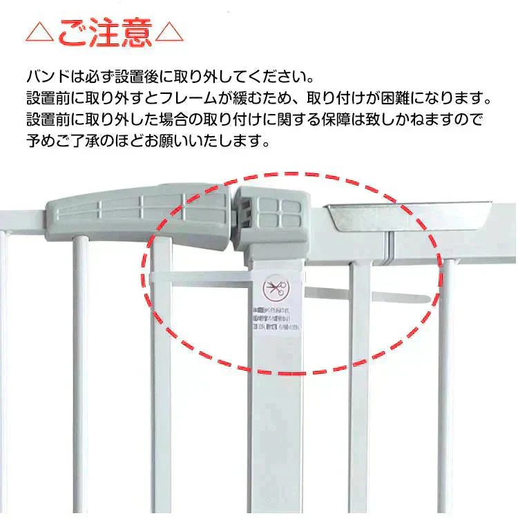 販売終了　ベビーゲート ペットゲージ フェンス 柵 子供 ペット 扉 ガード ペットゲート 脱走 侵入 防止 幅調整 拡張フレーム オートクローズ ペット用品 猫 犬