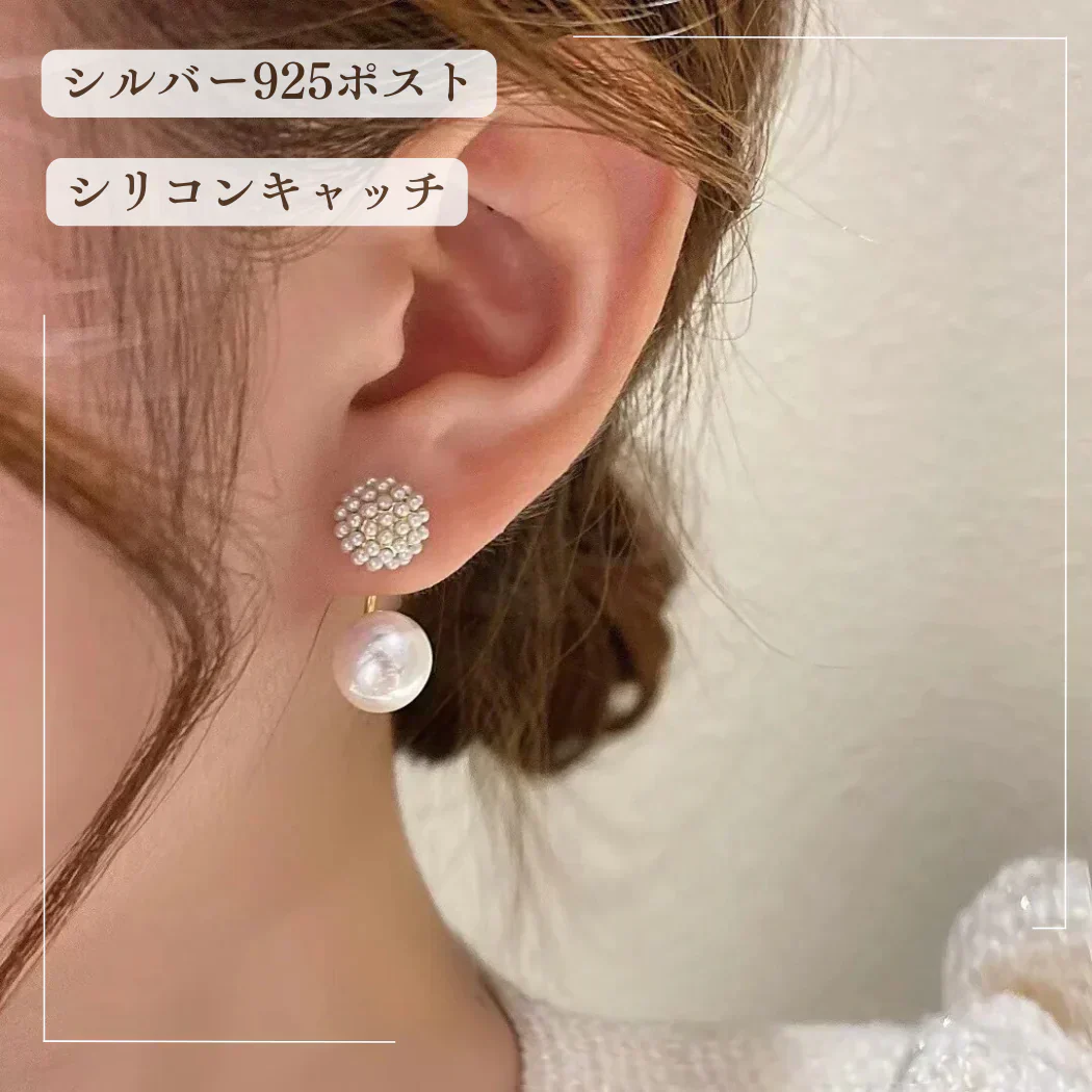 ピアス レディース パール おしゃれ 大きい 韓国 金 メッキ キラキラ ウエディング 小ぶり シンプル 大きい 上品 かわいい