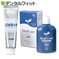 オーラルクールCHX(100ml)1本とCHジェルガード(90g)1本のCHXパーフェクト予防セット【メール便送料無料】