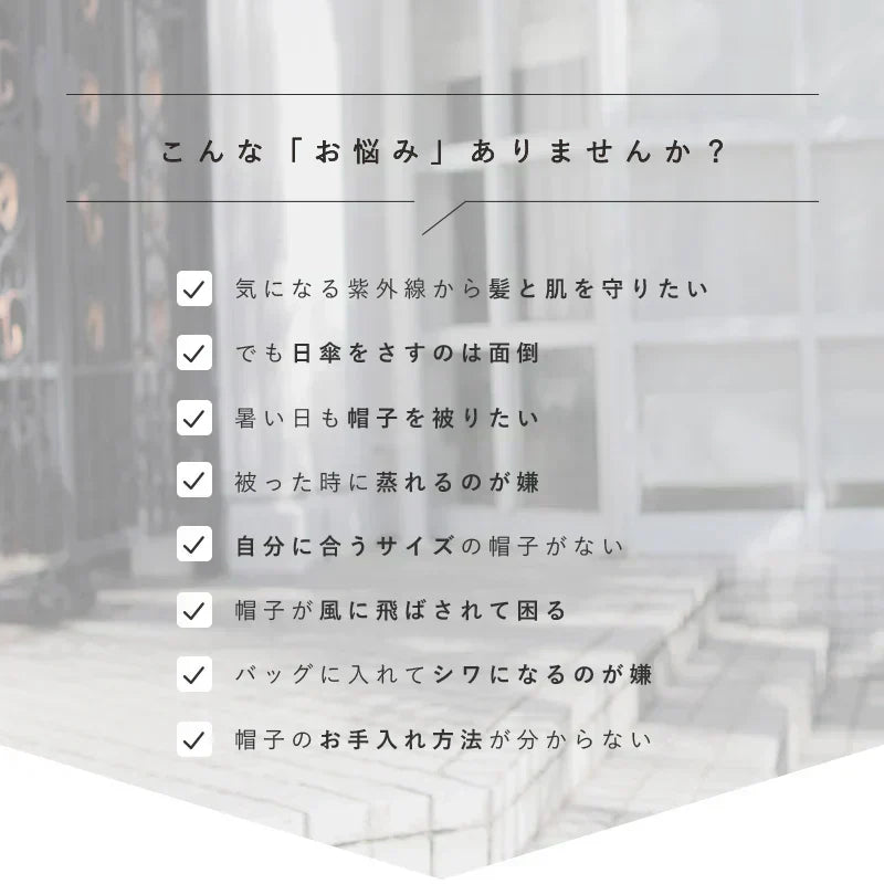 【Fサイズ56-58.5cm-ブラック】【商品名：クラシカルブリムハット】