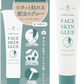 Dolly Cosme フェイススキングルー顔・肌用のり クリア 15g 化粧品 コスメ 撮影 コスプレ モデル アニメ キャラ ドーリーコスメ