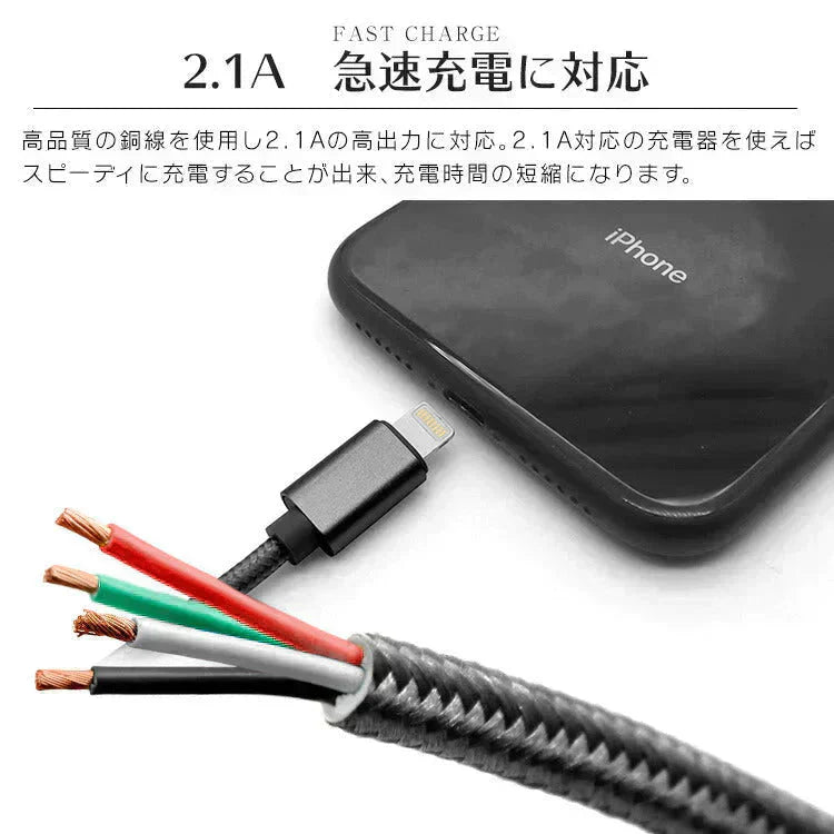 【3本セット】【1.5m】【ゴールド】iPhone 充電 ケーブル 断線しにくい 急速充電 2m 1.5m 1m 50cm 25cm データ 充電器 Lightningケーブル ライトニングケーブル スマホ アイフォン usb iPad iPhone 13 12 SE3 SE2 11 XS MAX X XR Pro Max mini