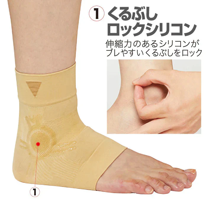 ひざ腰らくらく足首サポーター(1足組) 履くだけで足首・ひざ・腰がらくらく 軸のぶれにくい 内側加重へ  安定した歩行姿勢に 薄手で上から靴下もOK健康ソックス 靴下 歩行姿勢 サポート くるぶしロック サポーター シリコン製 腰の悩み 膝の悩み 足首 くるぶし 健康グッズ 矯正グッズ サポーター 腰用 加重のかかる歩行姿勢をサポート 足首をサポート 長時間 使用