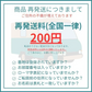 送料無料 ダスキン 台所用スポンジ ビタミンカラー6個セット(3色×2セット)