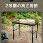アウトドアメッシュアルミテーブル 90cm ブラック キャンプ BBQ キャンプ飯 アウトドアテーブル アウトドア メッシュテーブル レジャーテーブル 折りたたみ キャンプ バーベキュー 運動会 おしゃれ ヴィンテージ調 折畳テーブル